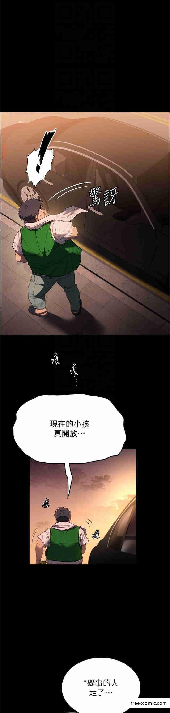 22P - 家政妇小姐姐