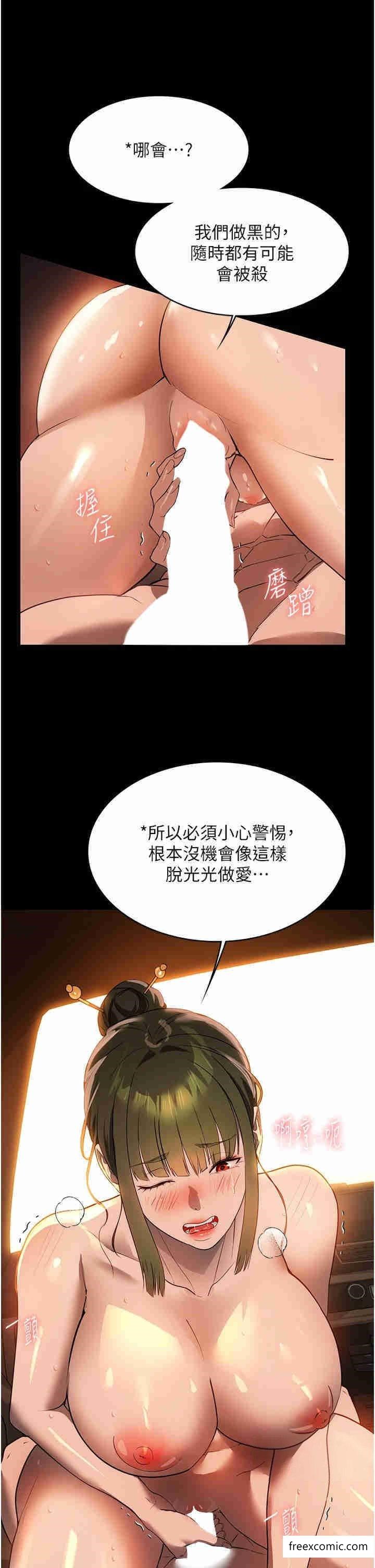 25P - 家政妇小姐姐