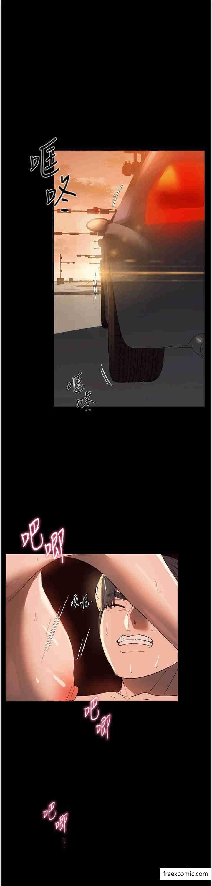 29P - 家政妇小姐姐