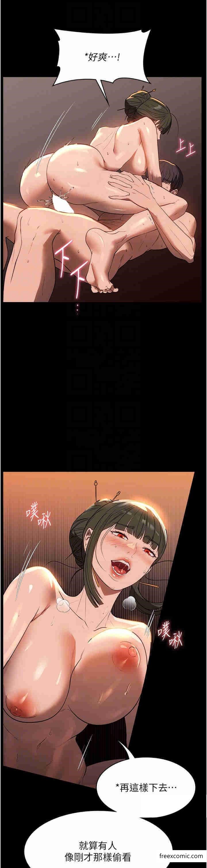 30P - 家政妇小姐姐