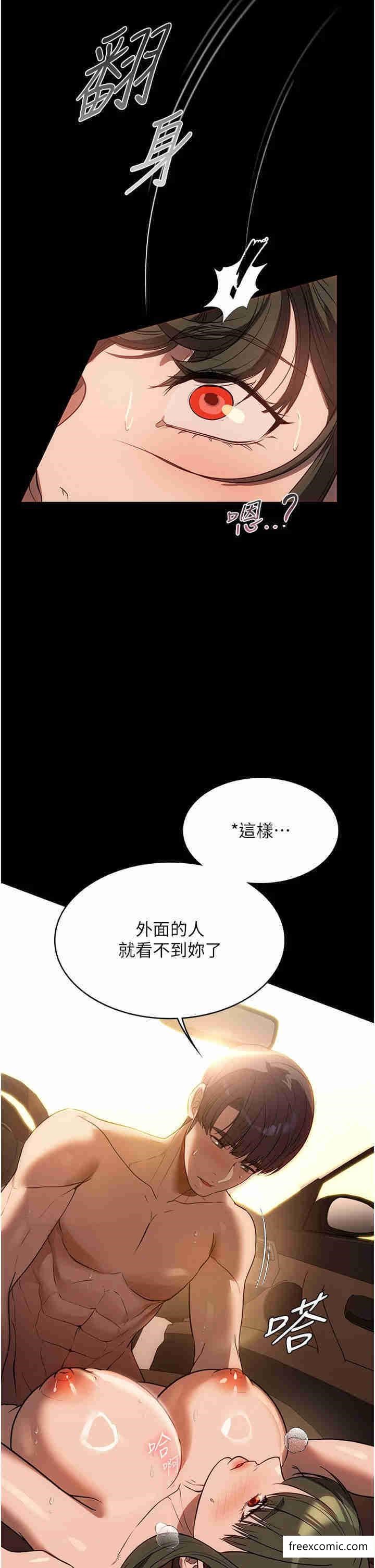 33P - 家政妇小姐姐