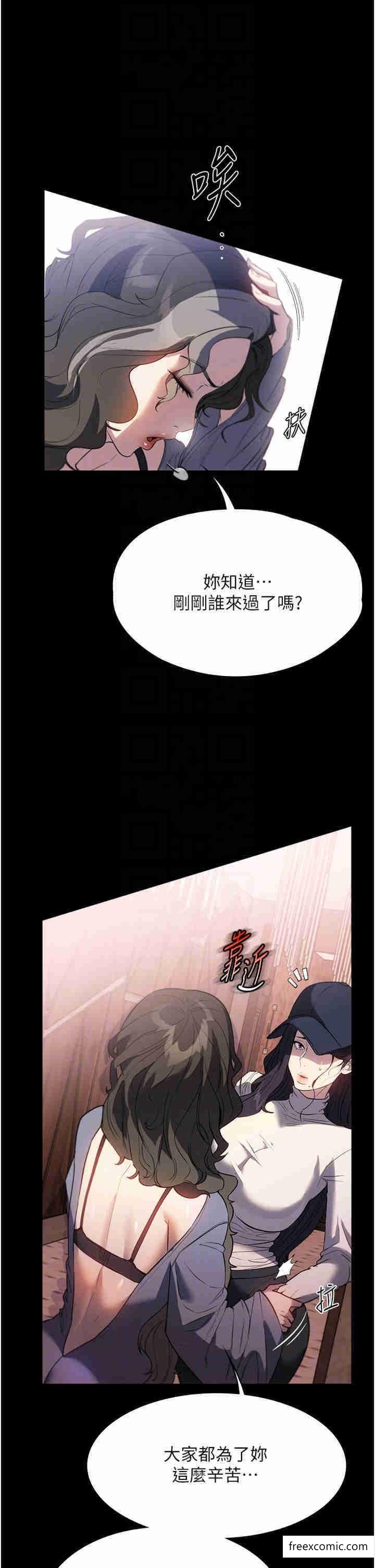 6P - 家政妇小姐姐