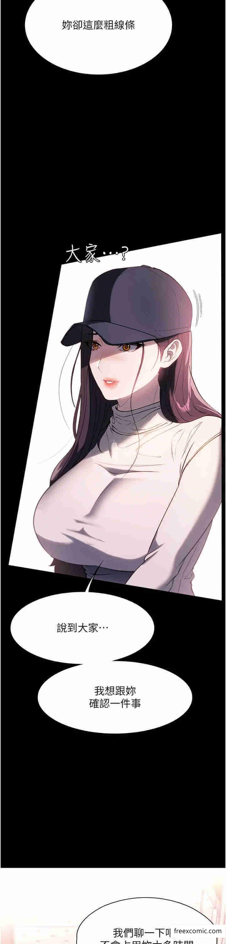 7P - 家政妇小姐姐