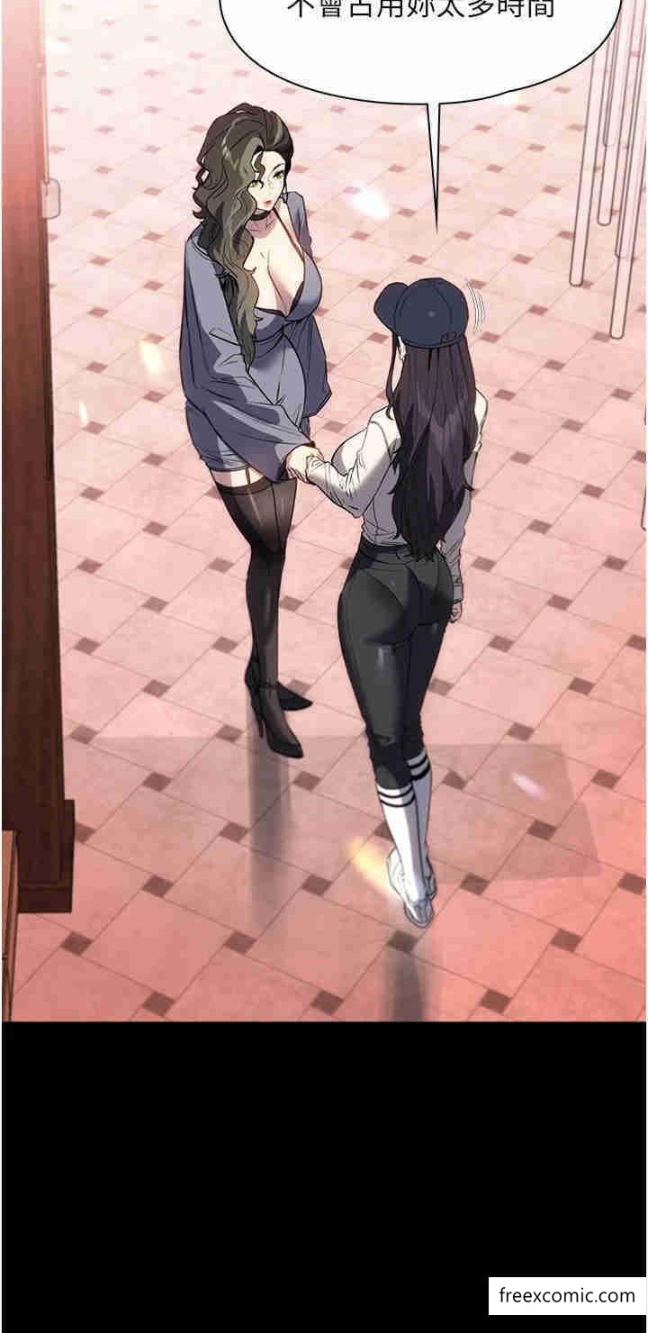 8P - 家政妇小姐姐