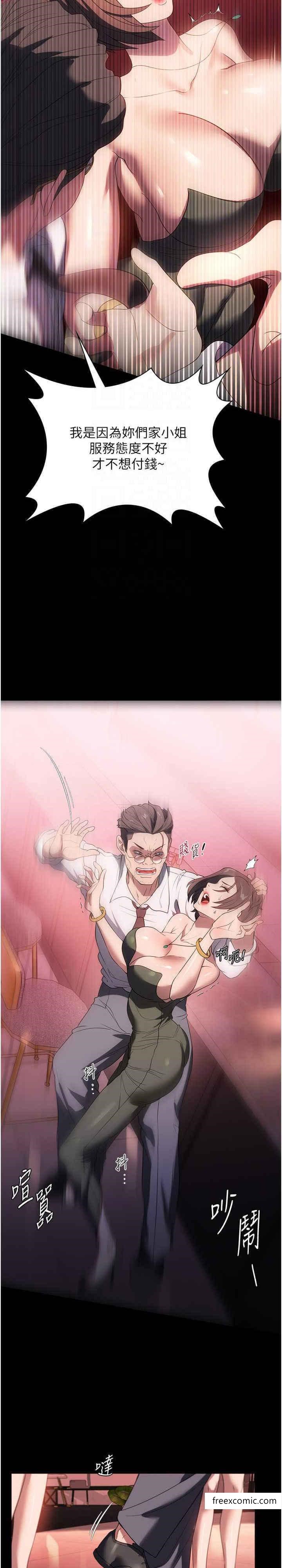 15P - 家政妇小姐姐