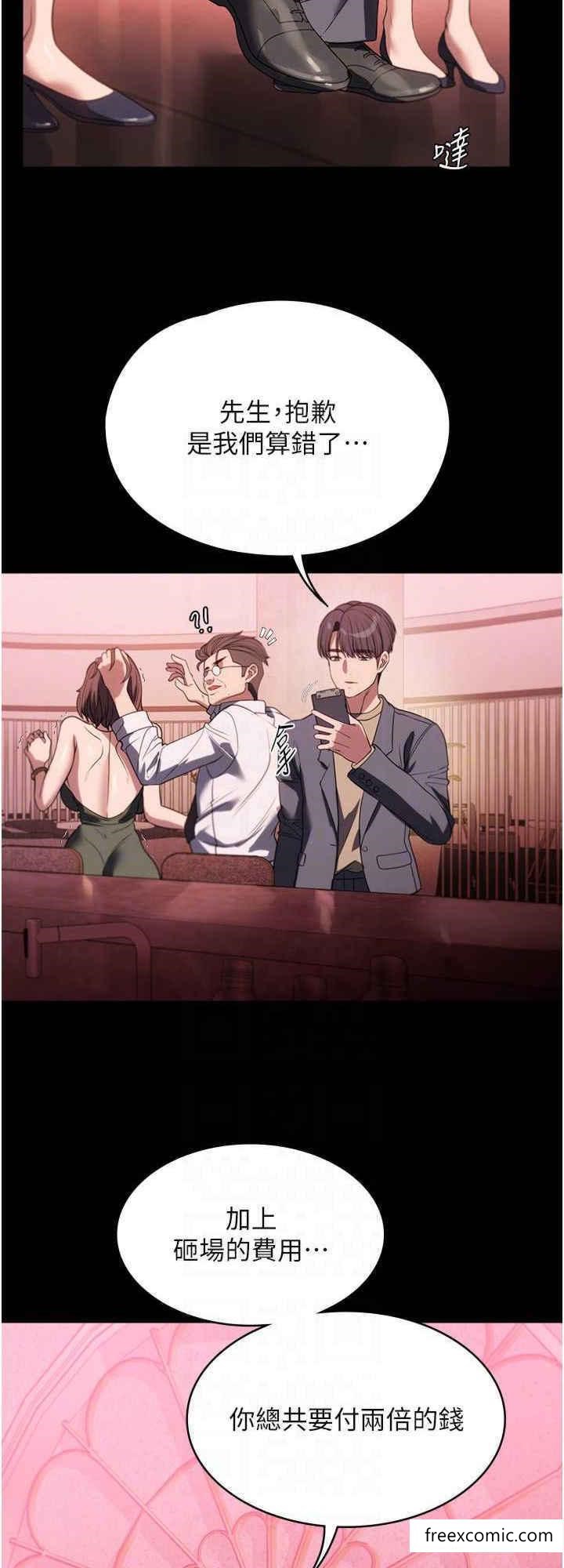 16P - 家政妇小姐姐