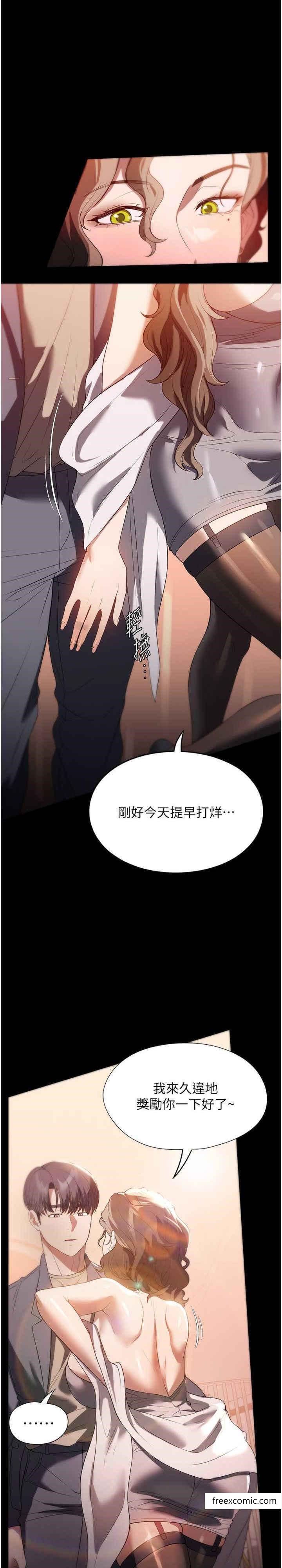 25P - 家政妇小姐姐