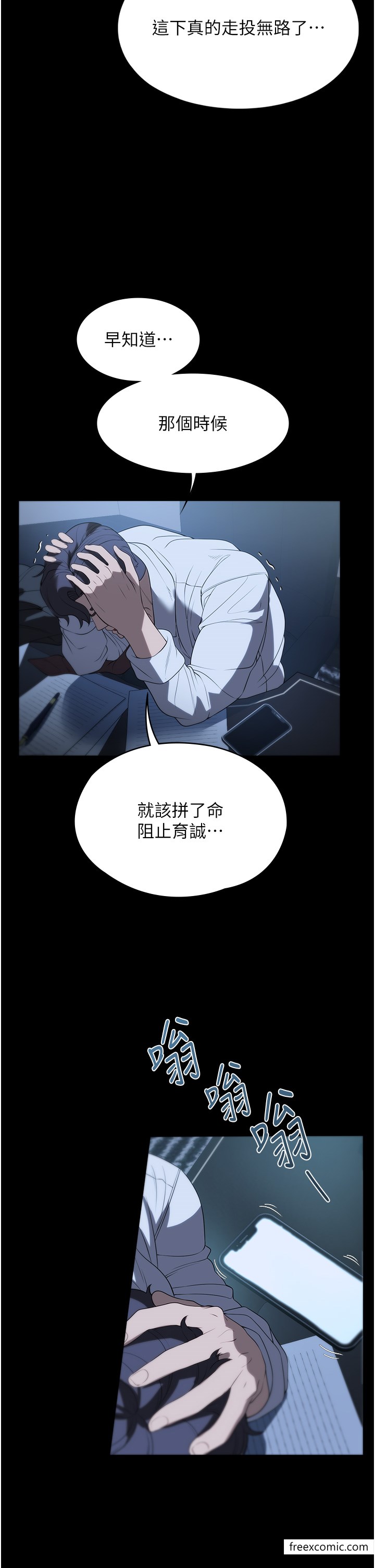 12P - 家政妇小姐姐