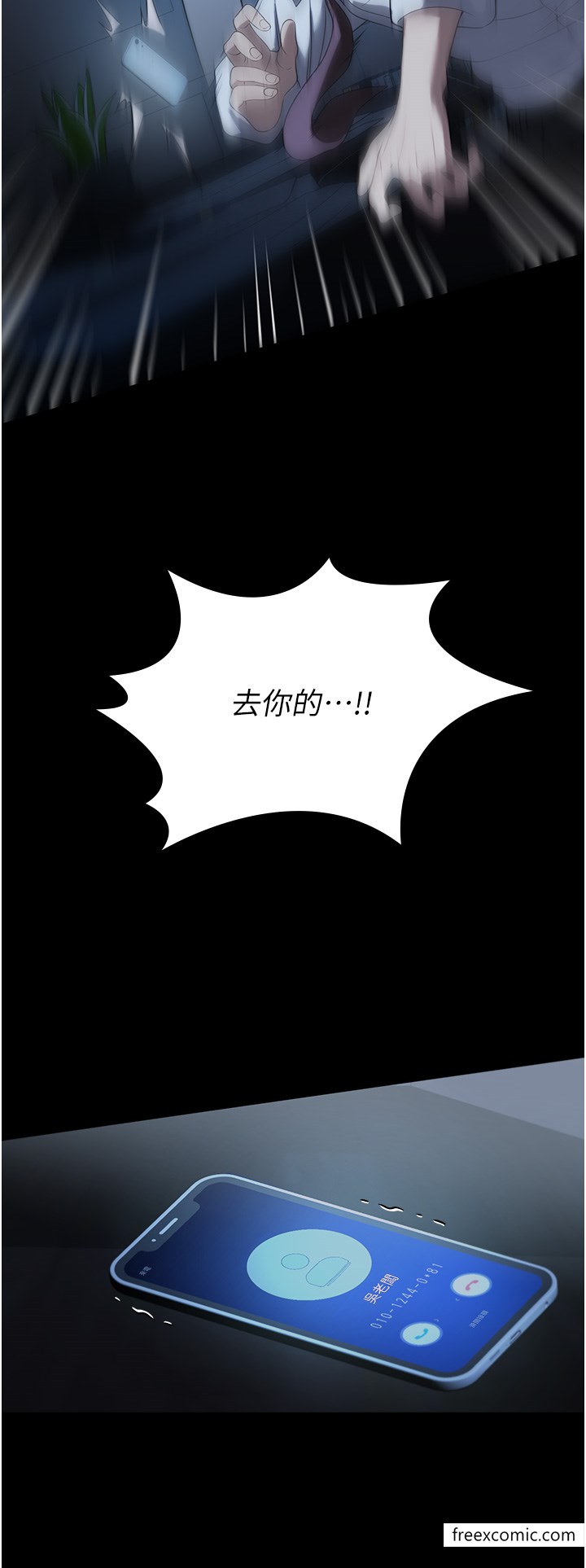 15P - 家政妇小姐姐
