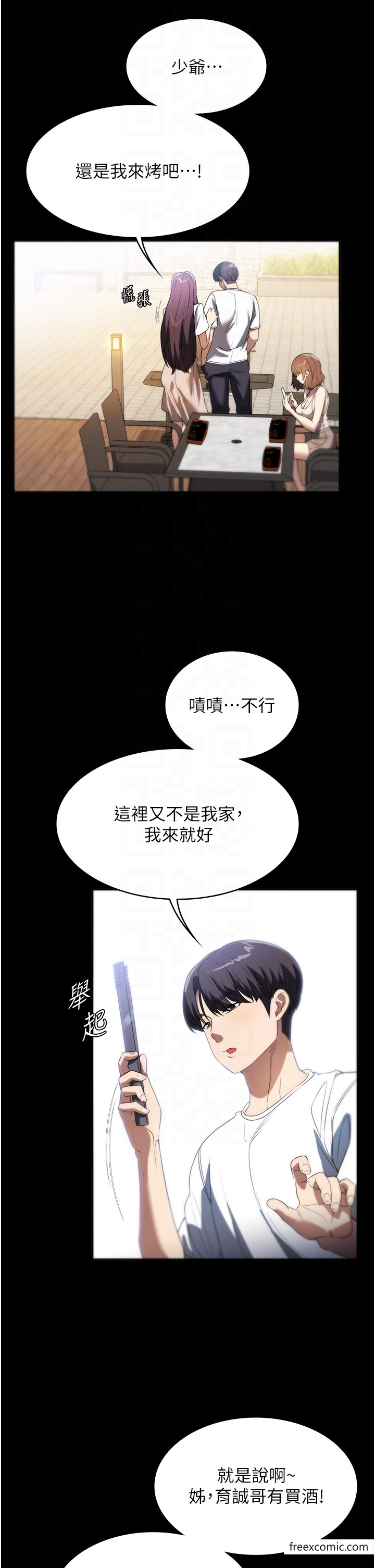 22P - 家政妇小姐姐