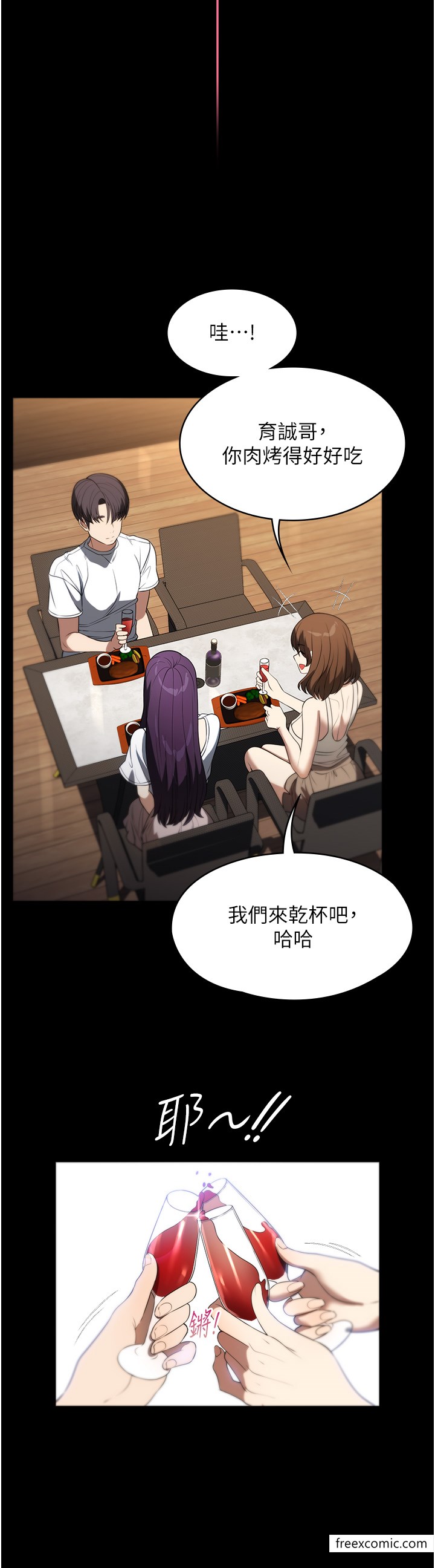 25P - 家政妇小姐姐