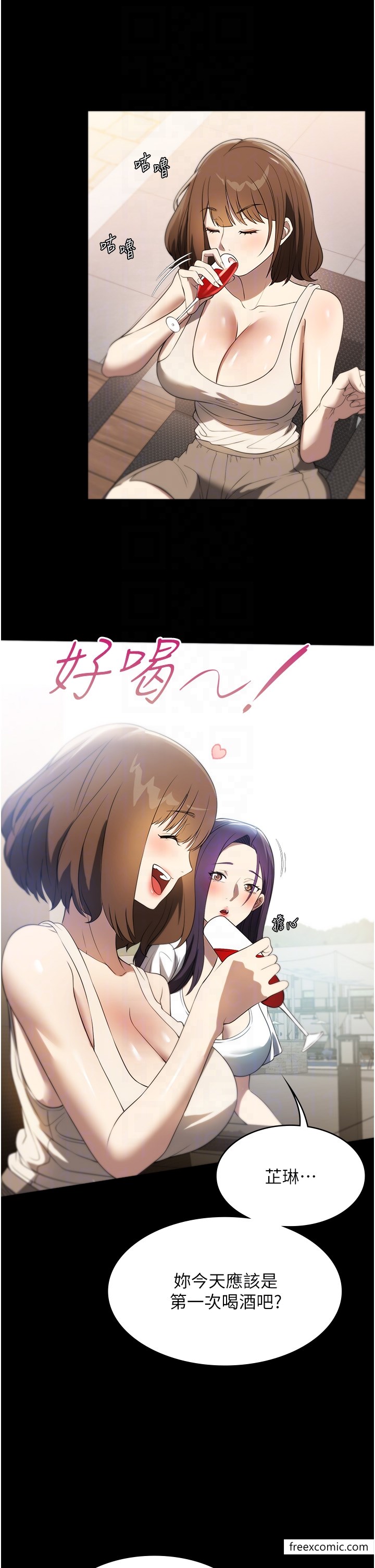 26P - 家政妇小姐姐