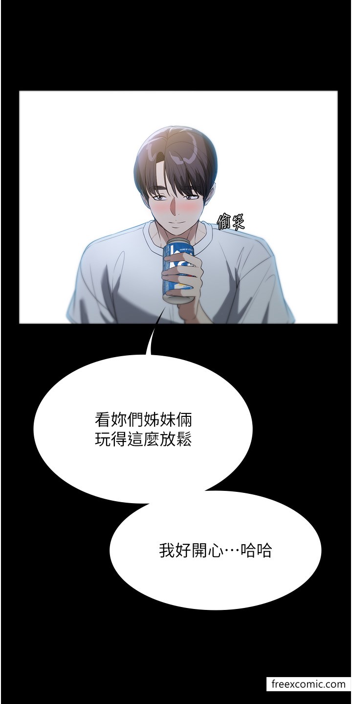 29P - 家政妇小姐姐