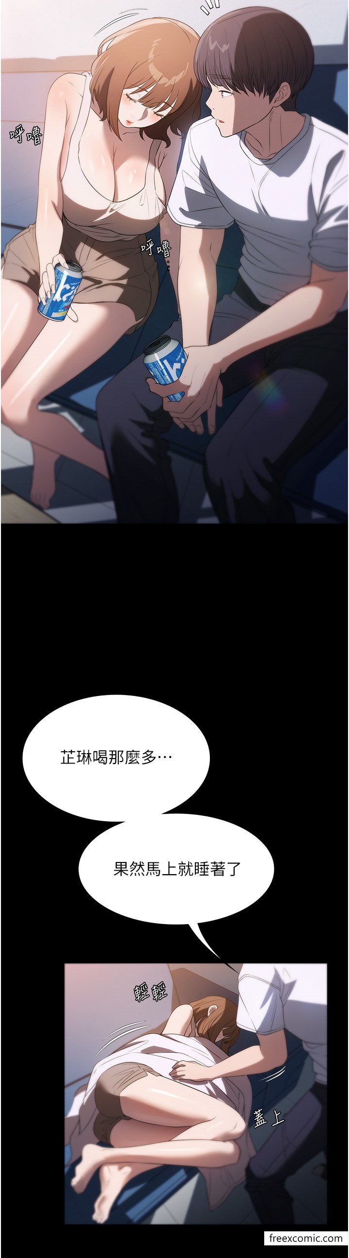 31P - 家政妇小姐姐