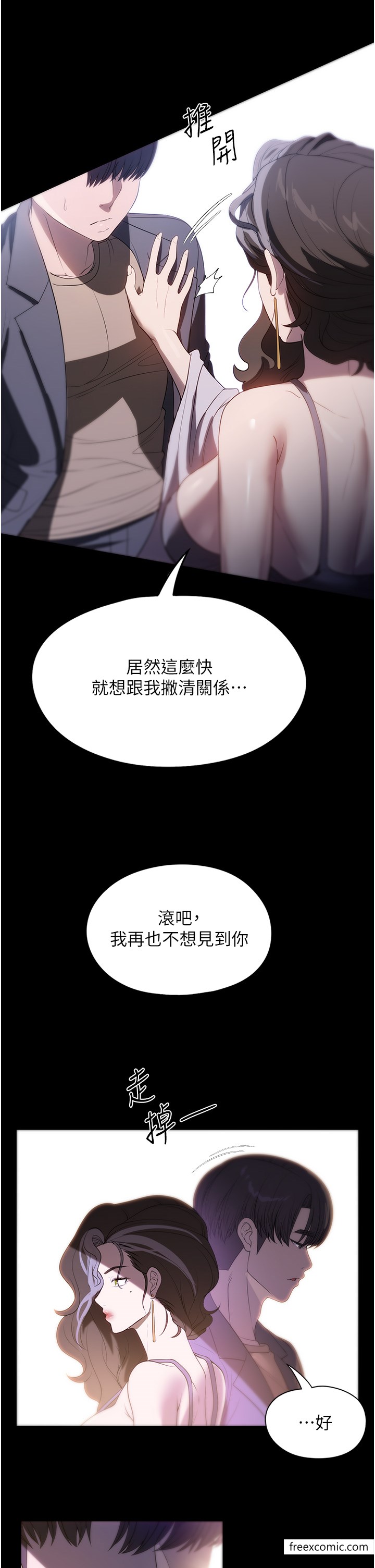 5P - 家政妇小姐姐