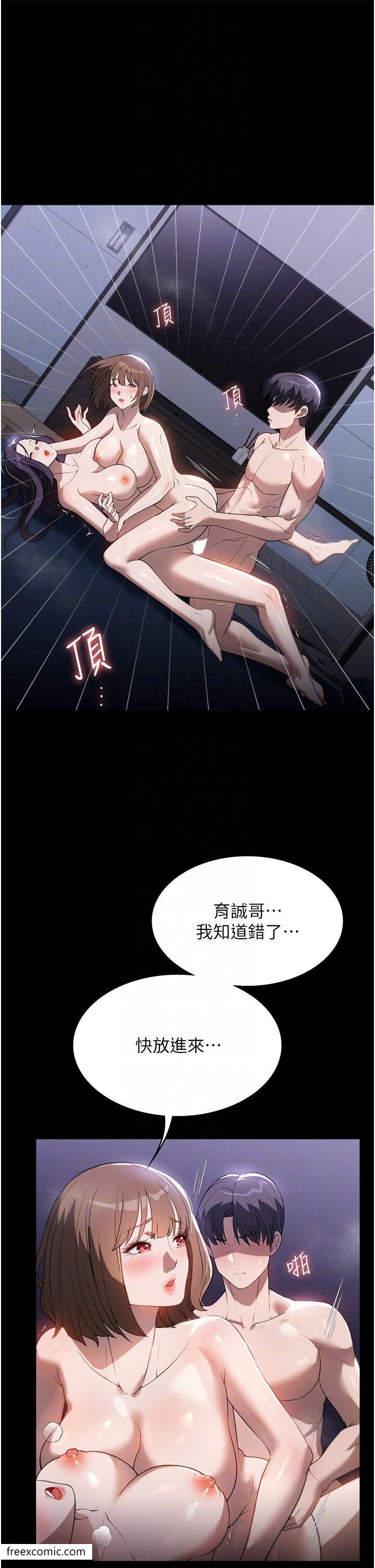 30P - 家政妇小姐姐