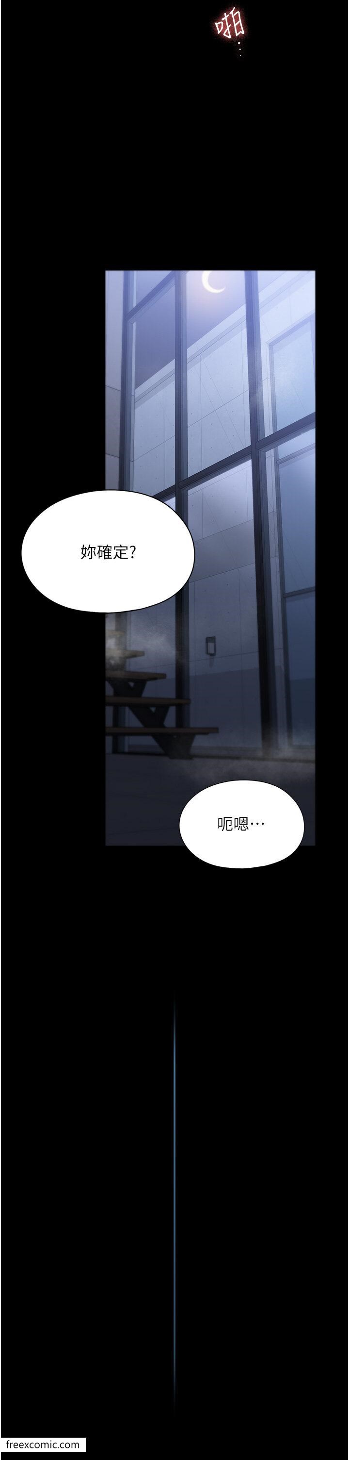 31P - 家政妇小姐姐