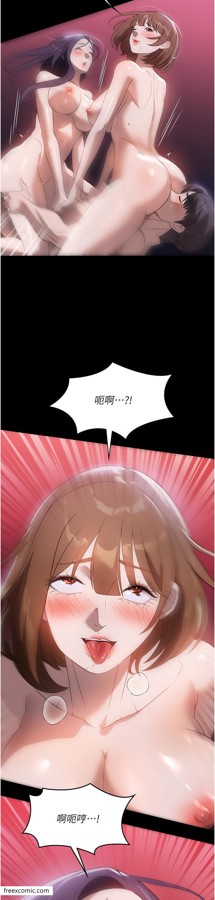 36P - 家政妇小姐姐