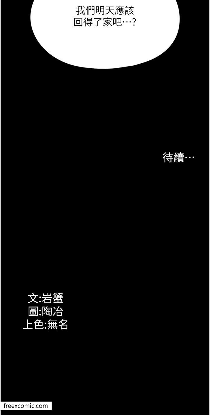 42P - 家政妇小姐姐