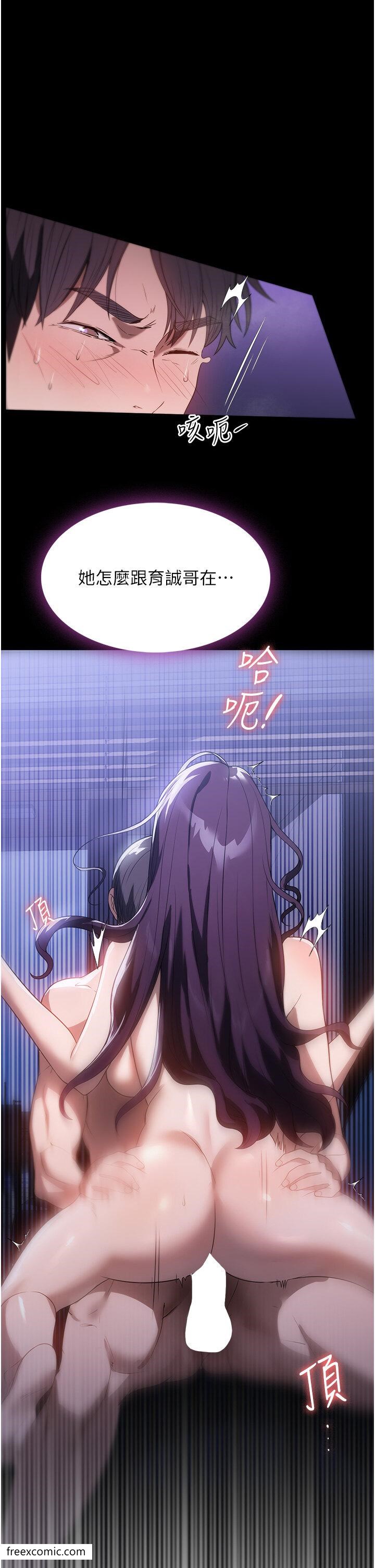 5P - 家政妇小姐姐