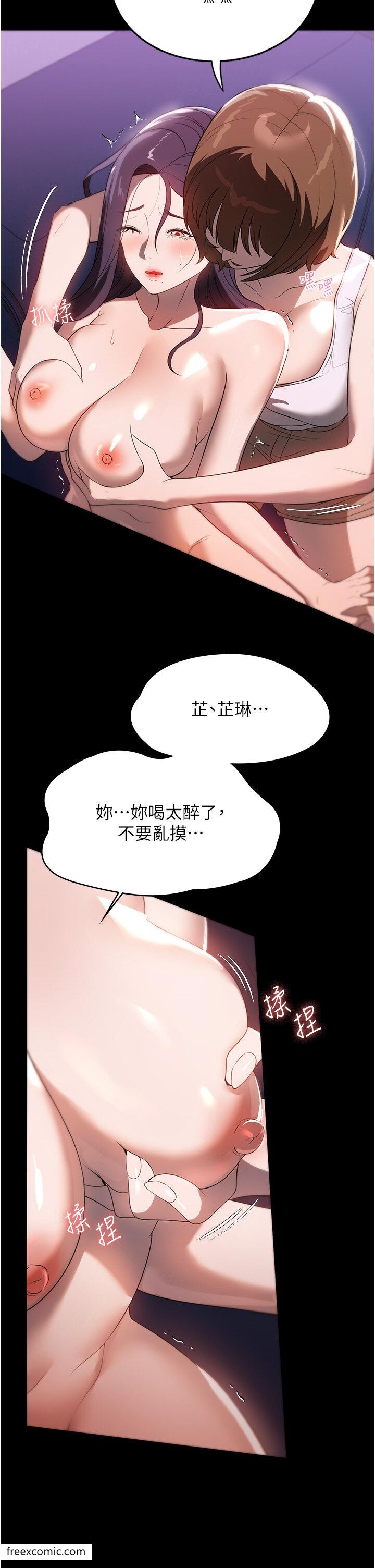 9P - 家政妇小姐姐