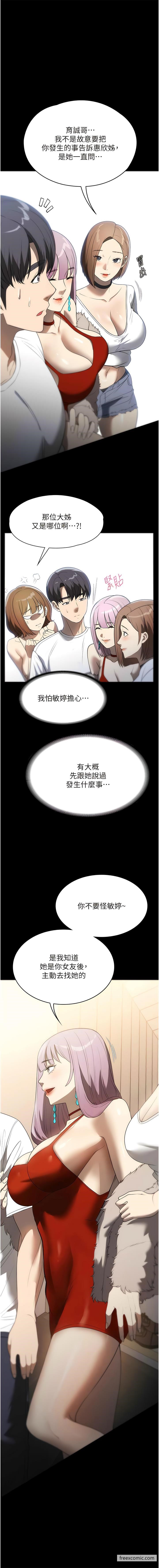 12P - 家政妇小姐姐