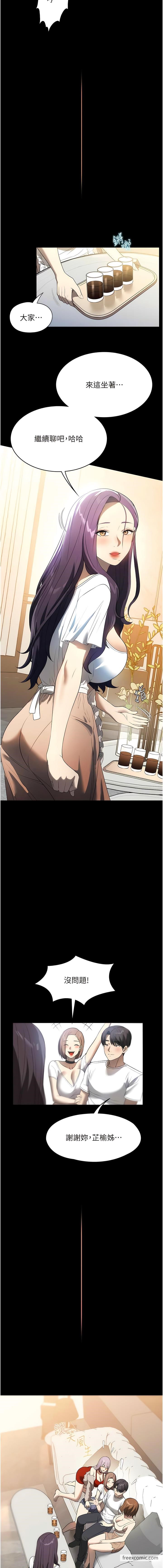 14P - 家政妇小姐姐