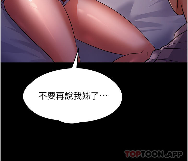 11P - 家政妇小姐姐