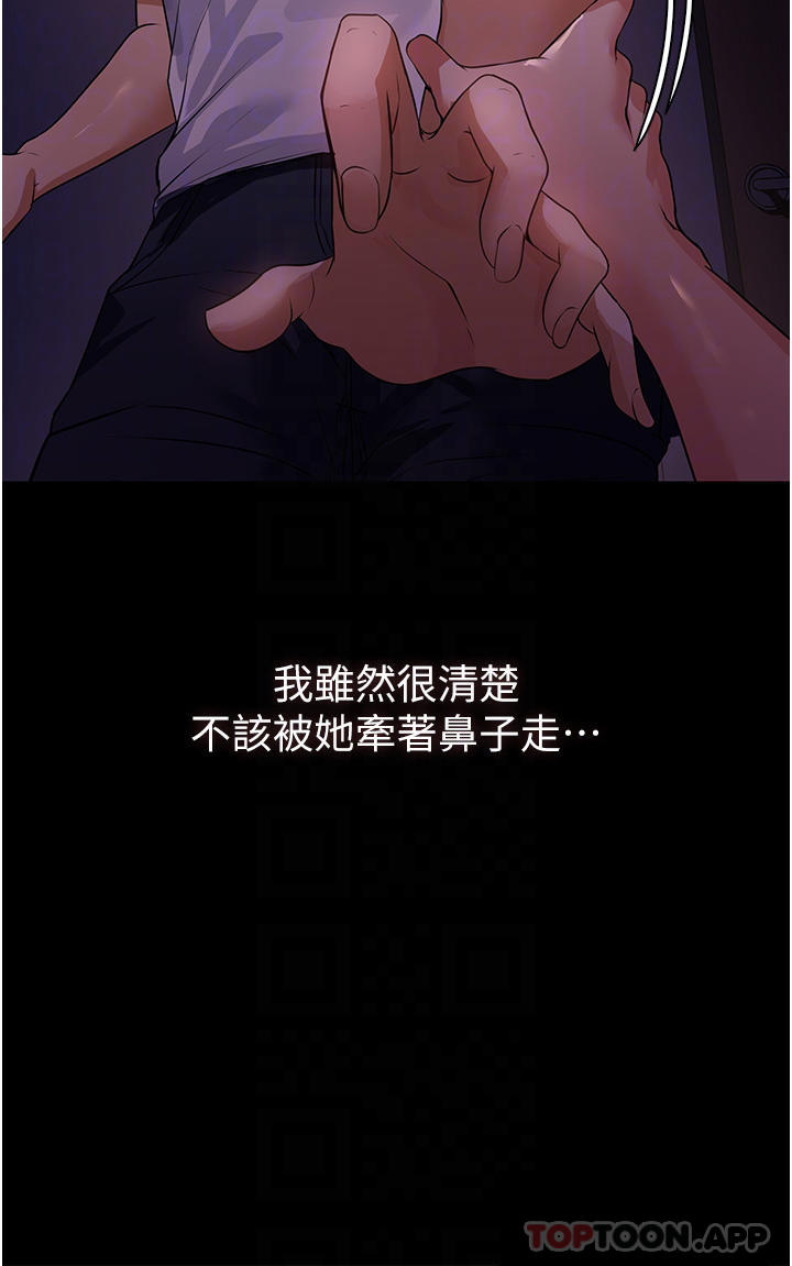 14P - 家政妇小姐姐