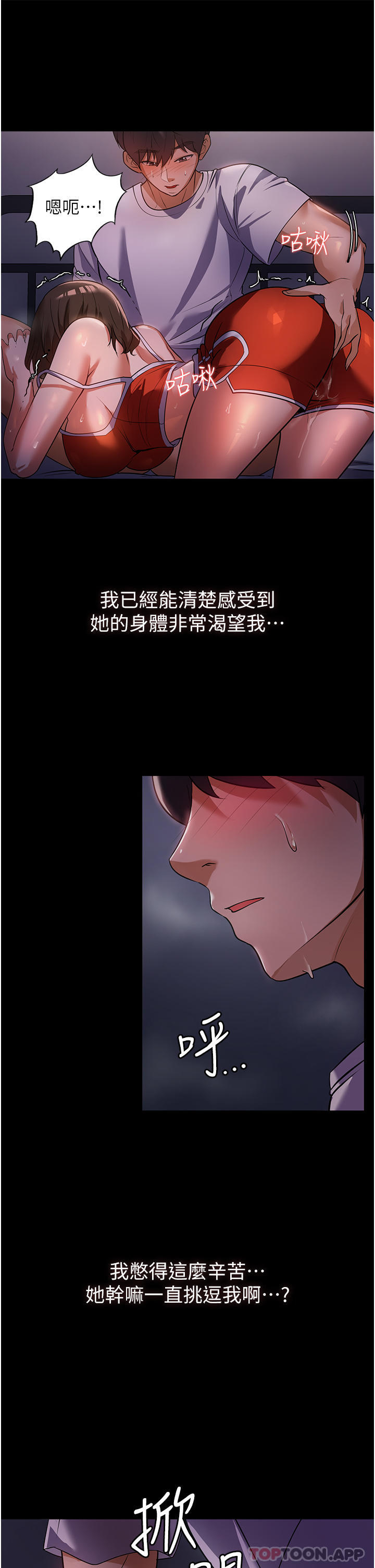 23P - 家政妇小姐姐