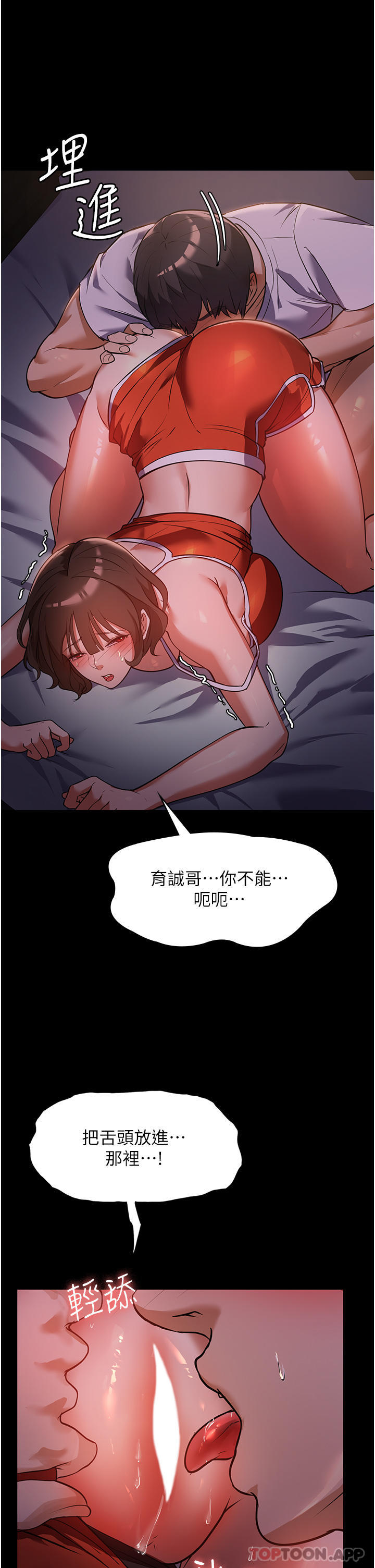 25P - 家政妇小姐姐