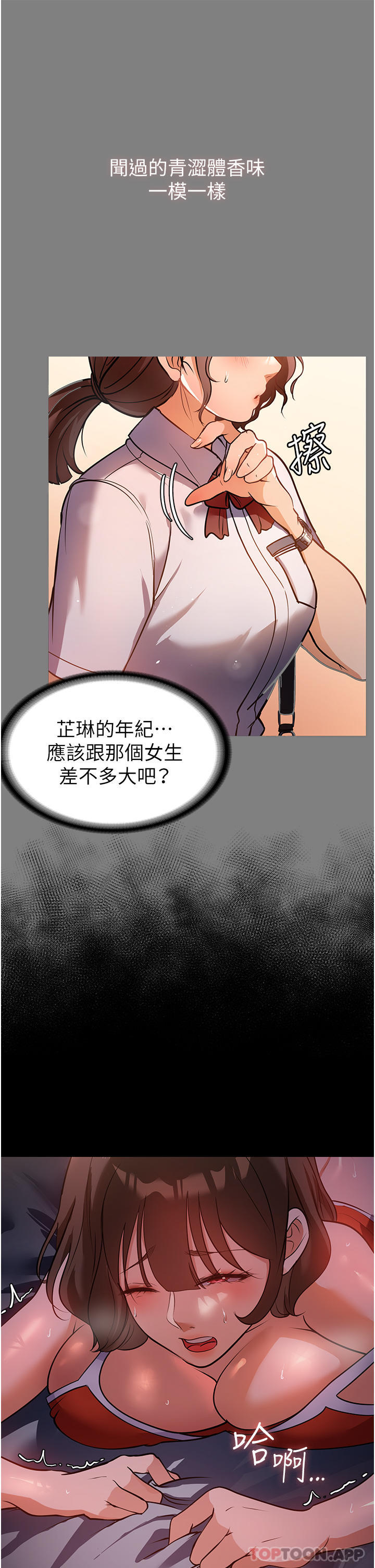 27P - 家政妇小姐姐