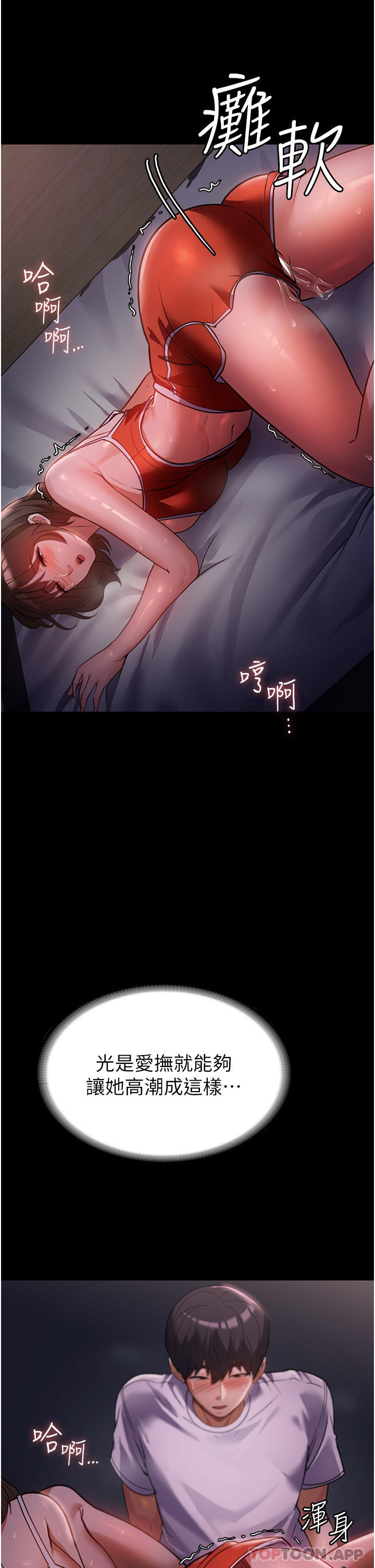 31P - 家政妇小姐姐