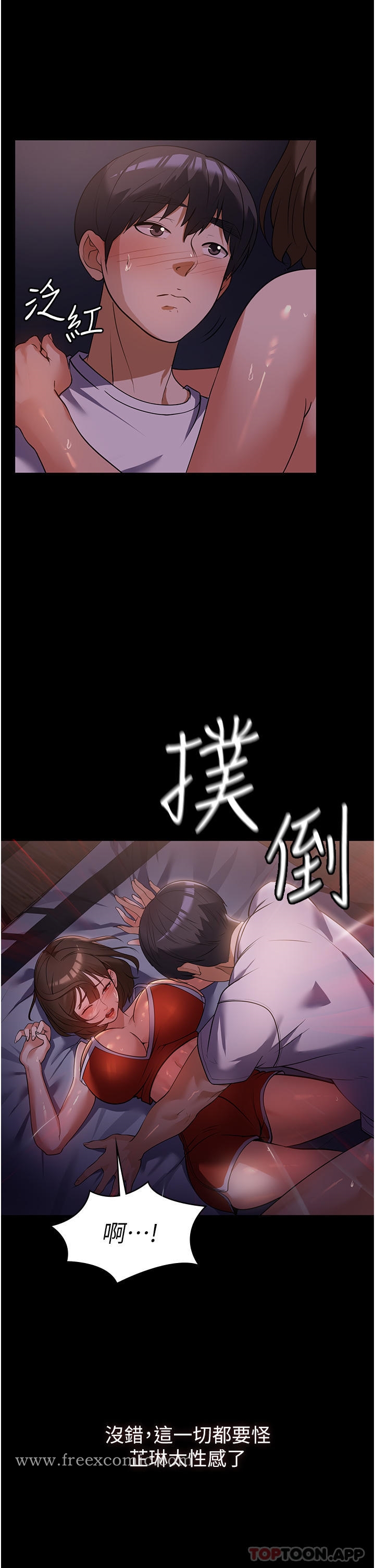 45P - 家政妇小姐姐