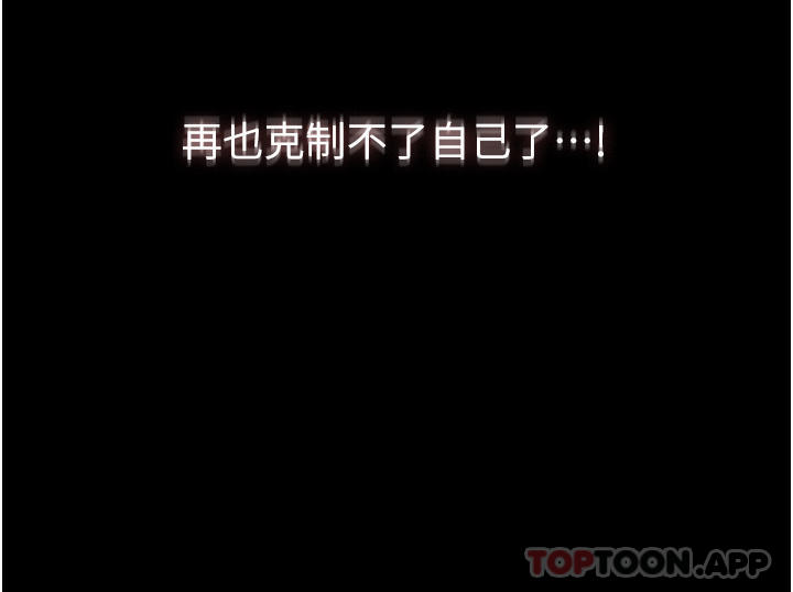 48P - 家政妇小姐姐