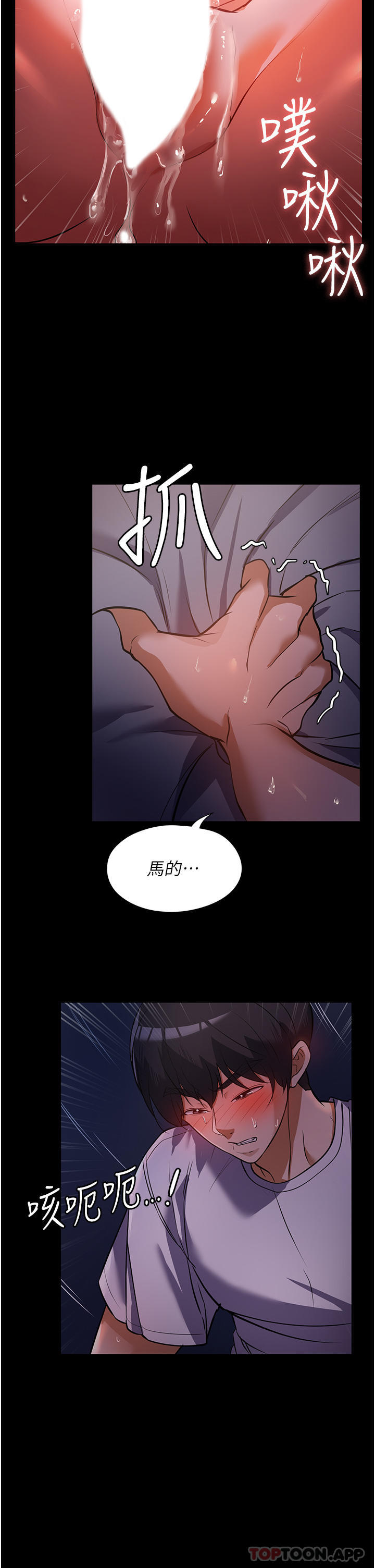 21P - 家政妇小姐姐