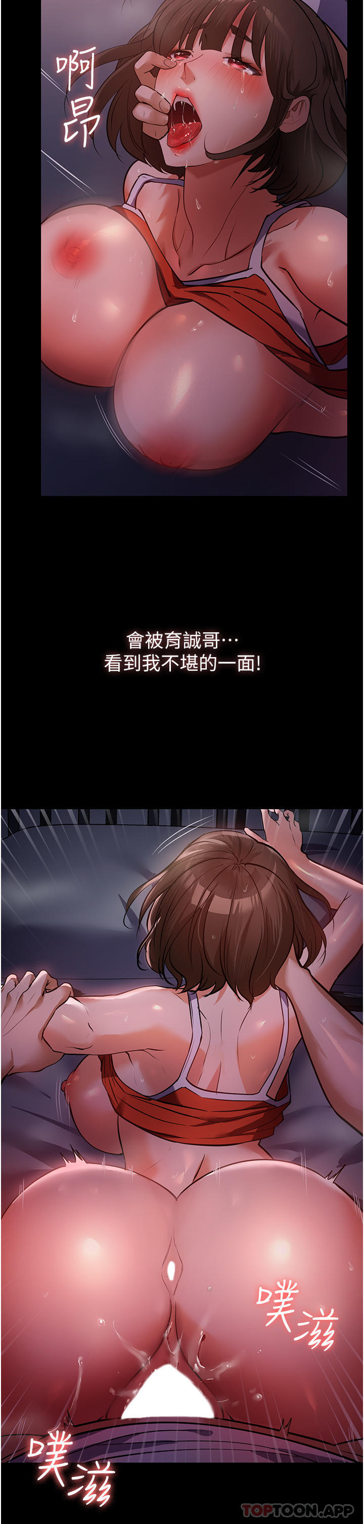 29P - 家政妇小姐姐