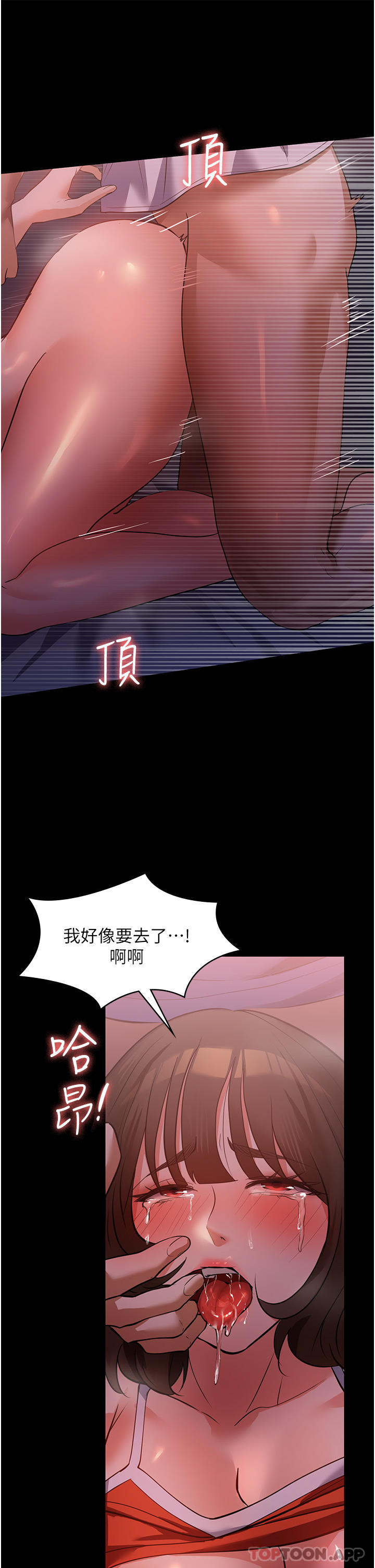 30P - 家政妇小姐姐