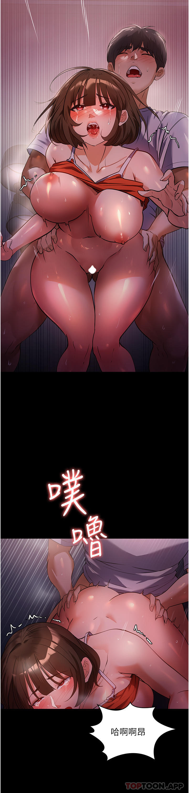 33P - 家政妇小姐姐
