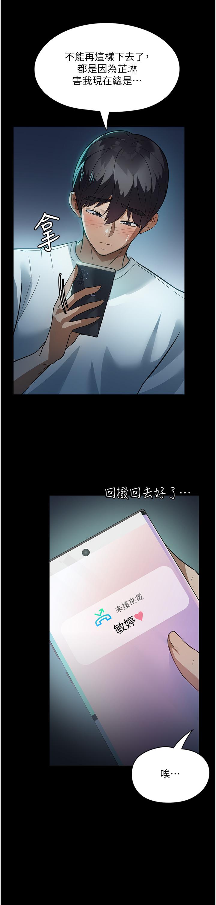 30P - 家政妇小姐姐
