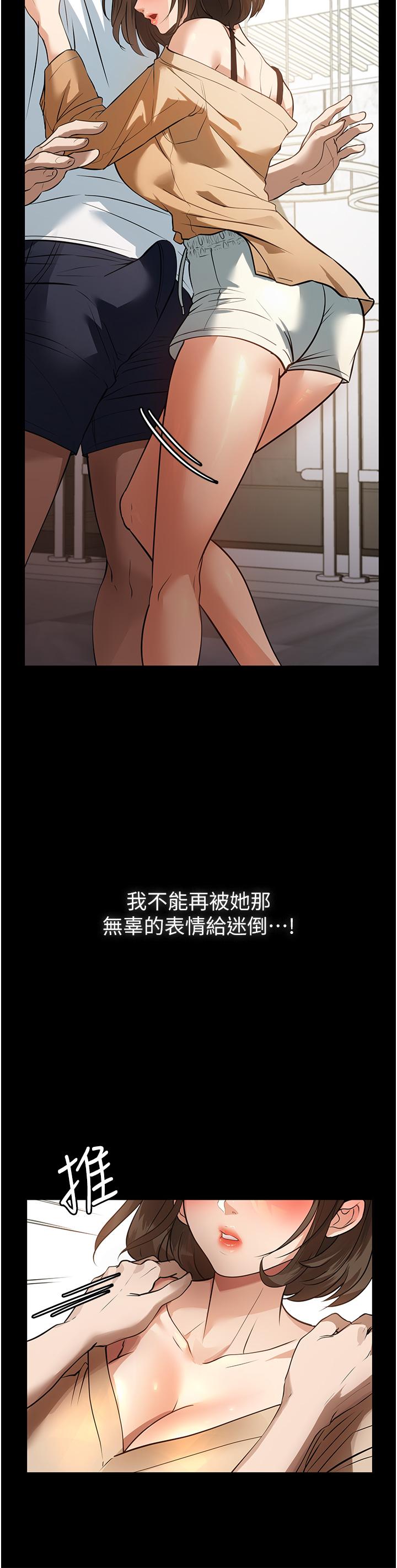 35P - 家政妇小姐姐