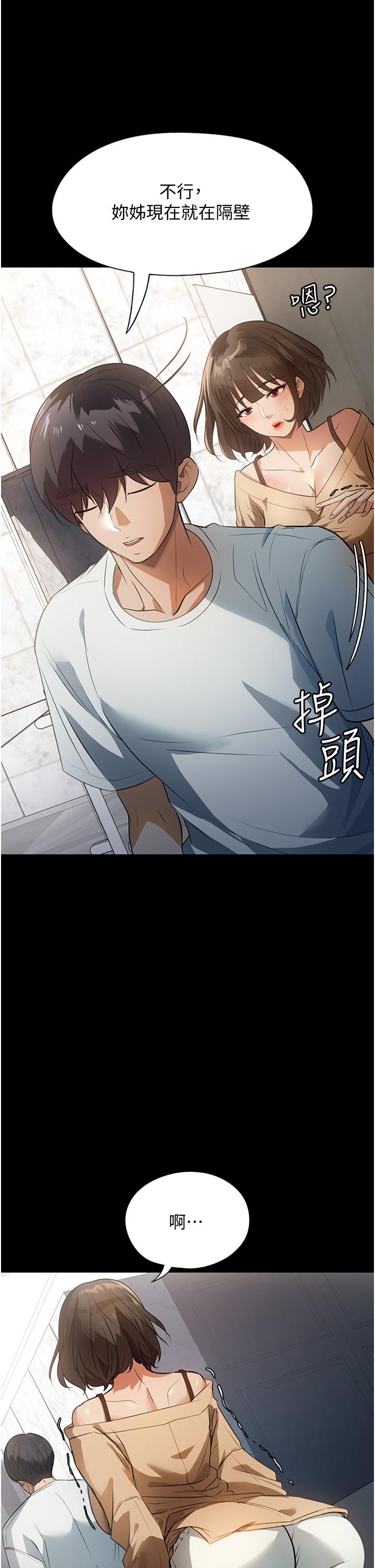 36P - 家政妇小姐姐