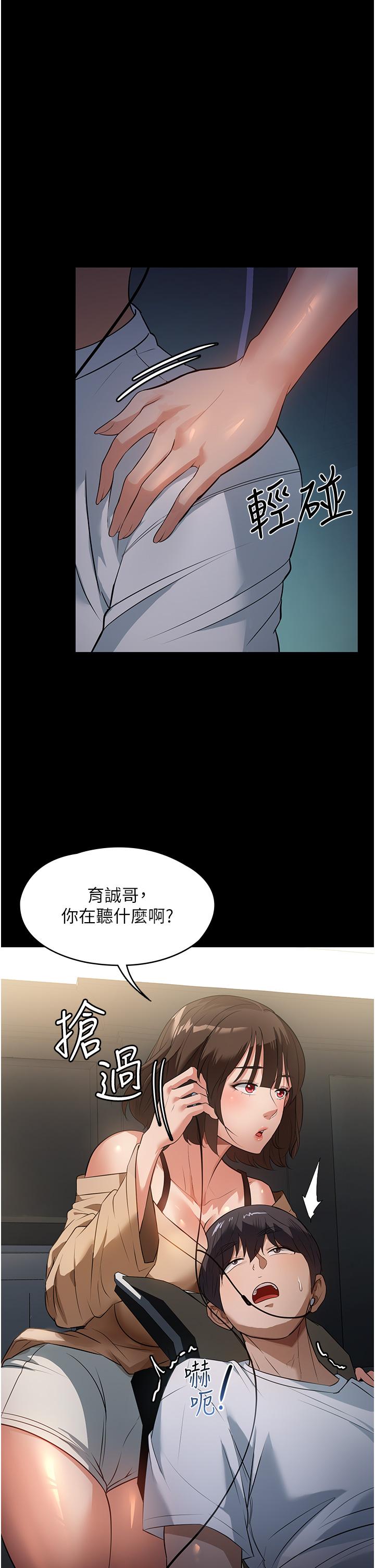 42P - 家政妇小姐姐