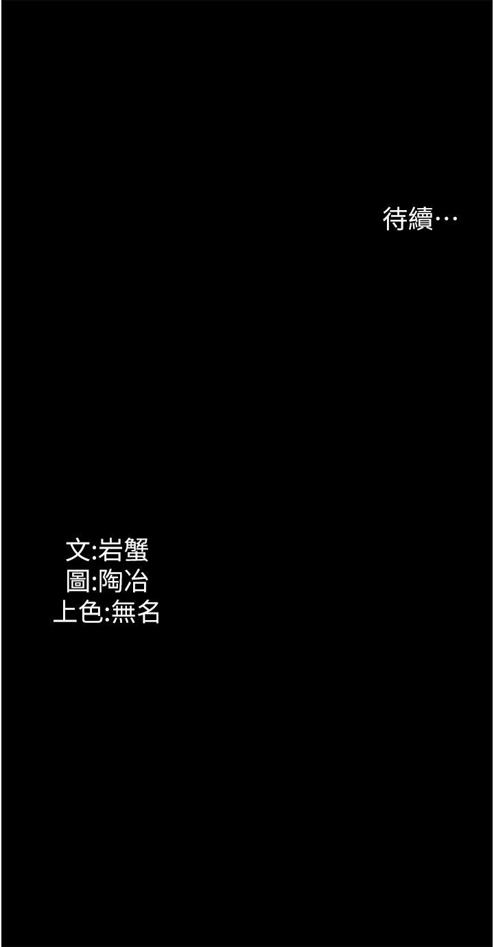 47P - 家政妇小姐姐