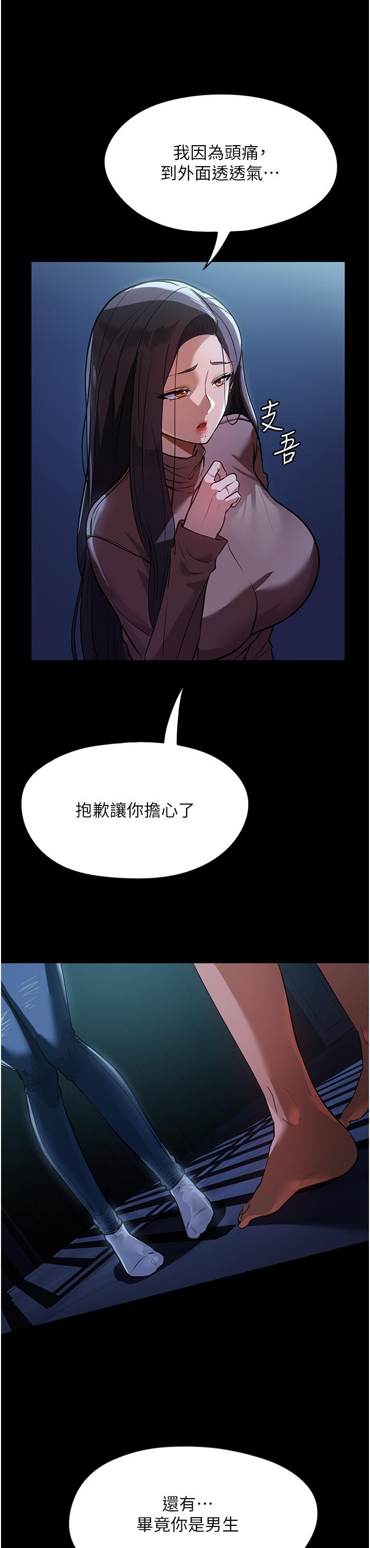 9P - 家政妇小姐姐