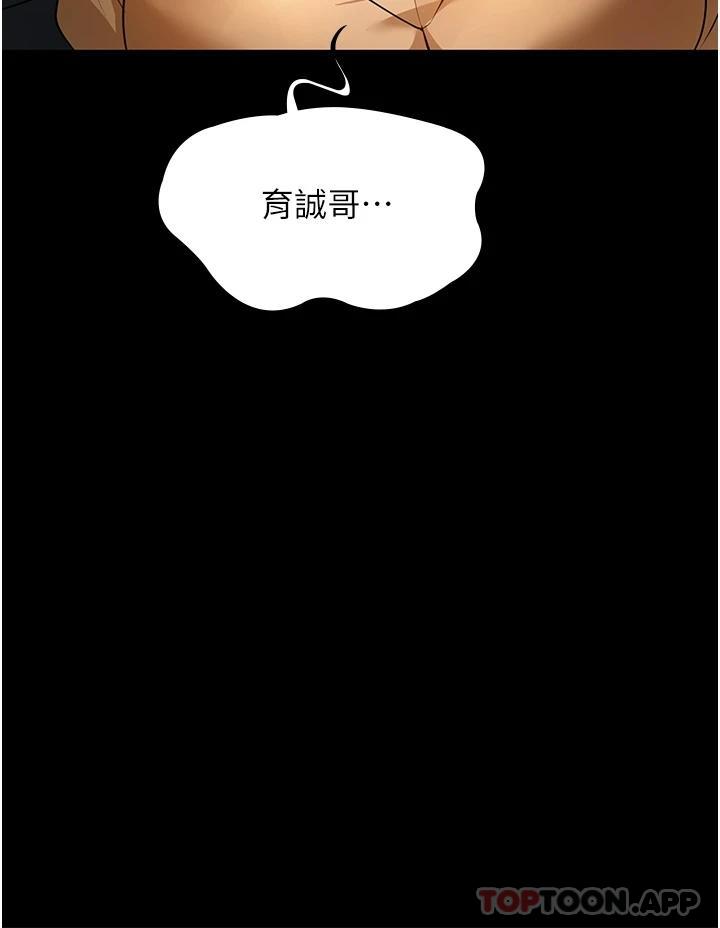 13P - 家政妇小姐姐