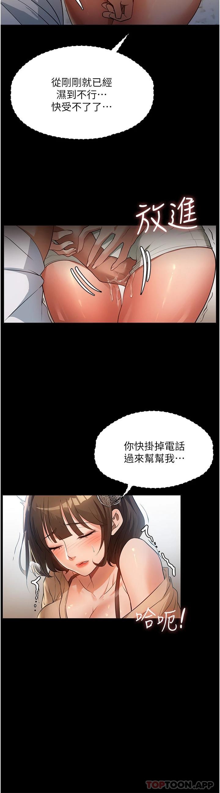 15P - 家政妇小姐姐