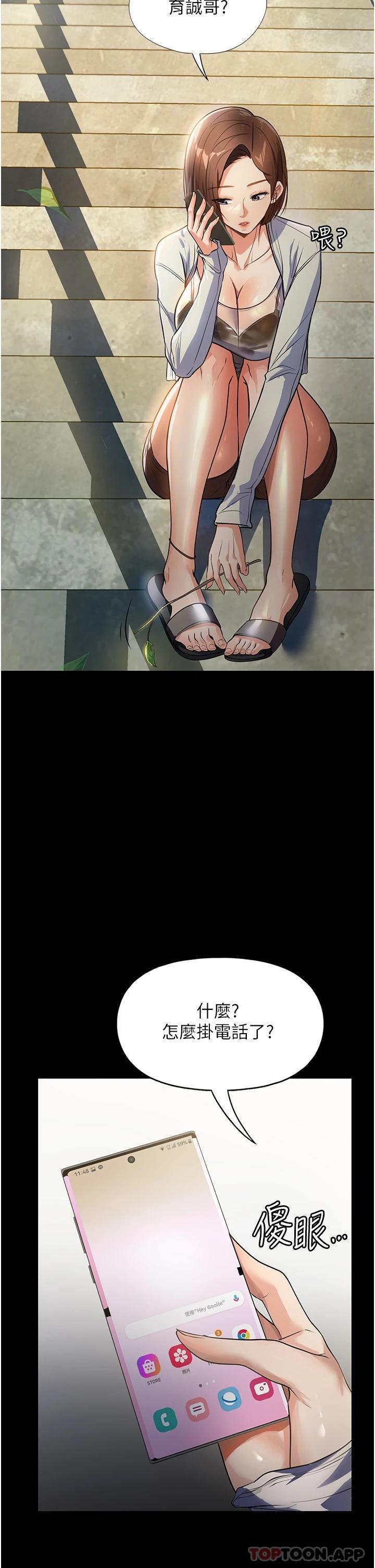 19P - 家政妇小姐姐