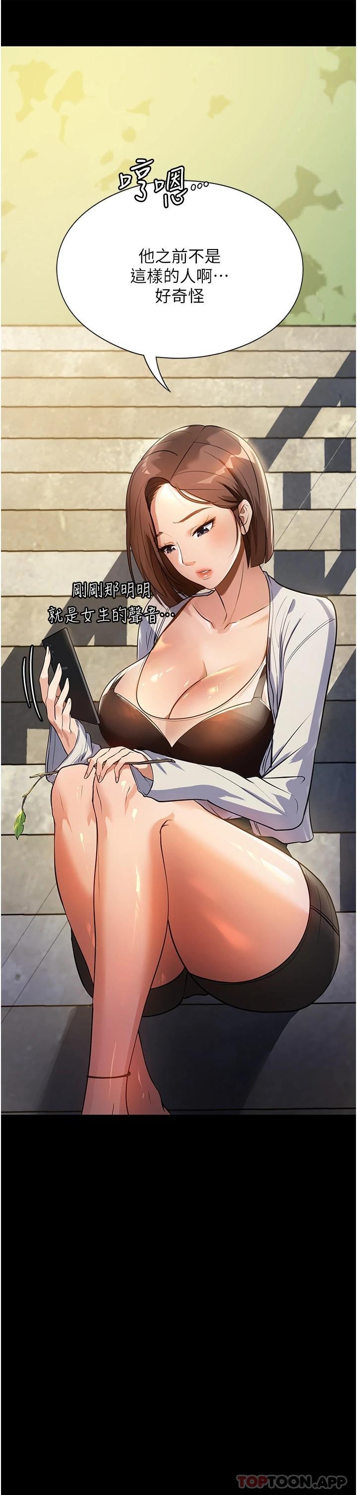 20P - 家政妇小姐姐