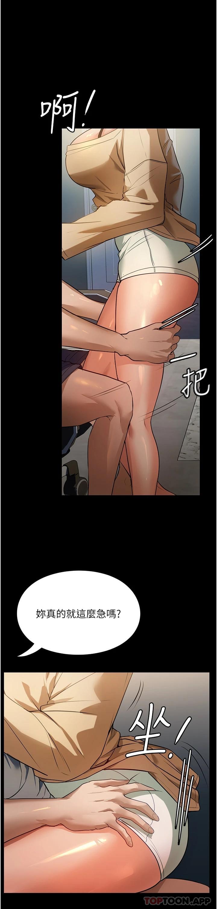 21P - 家政妇小姐姐